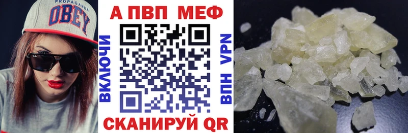 Alpha-PVP СК КРИС Ужур