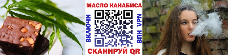 Cannafood конопля  mega ССЫЛКА  Ужур 