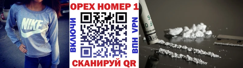 Cocaine Fish Scale Ужур