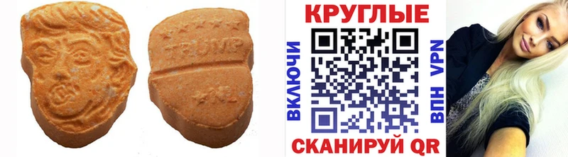 Ecstasy 280 MDMA  это Telegram  Ужур  купить закладку 