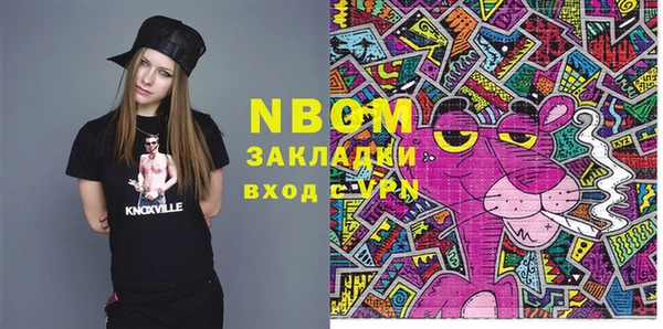 марки lsd Красноперекопск