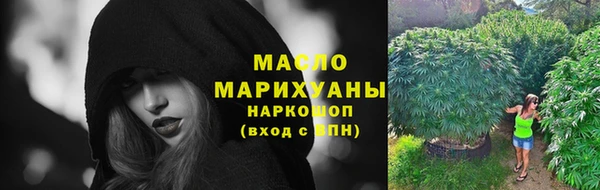герыч Краснослободск