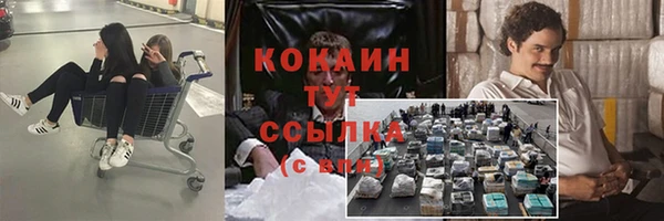 марки lsd Красноперекопск