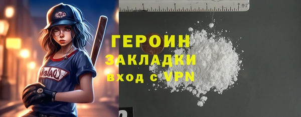 герыч Краснослободск