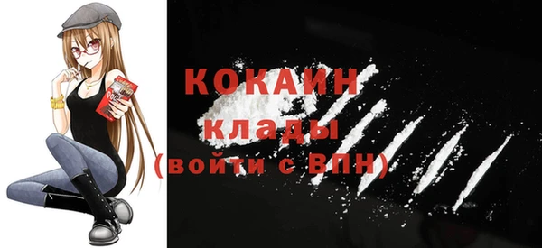 кокаин Краснотурьинск