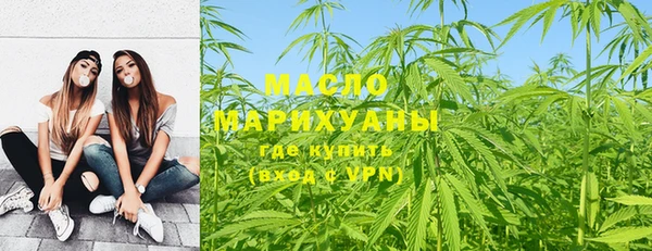 соль ск Гусиноозёрск