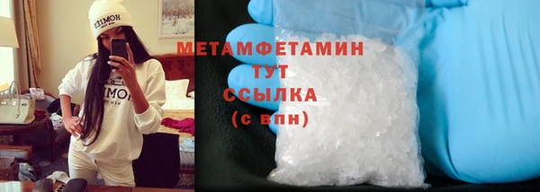 крисы Гусь-Хрустальный