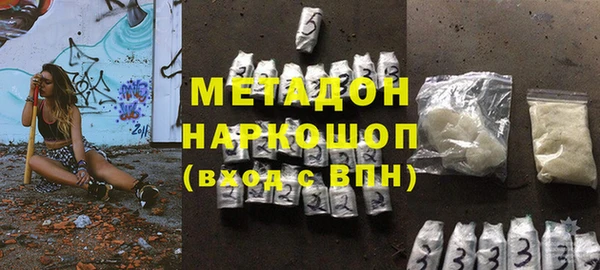 герыч Краснослободск