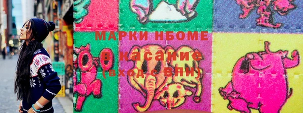 герыч Краснослободск