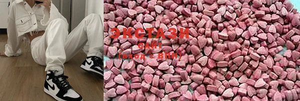 марки lsd Красноперекопск