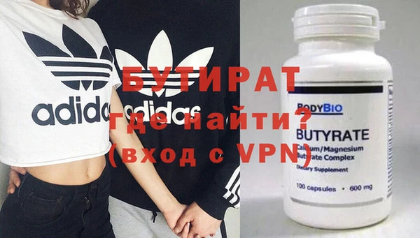 молекула духа Лиски