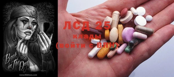 марки lsd Красноперекопск