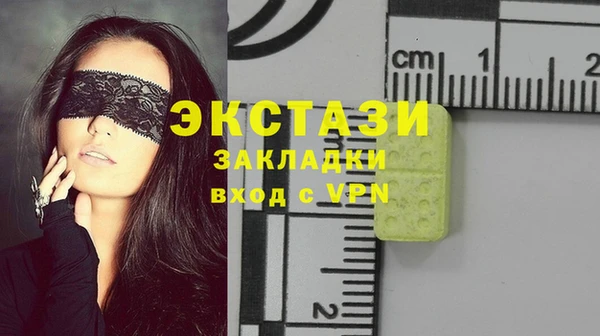 марки lsd Красноперекопск