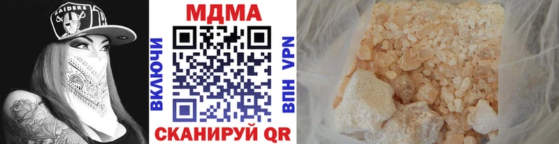 наркотики  Ужур  MDMA crystal 