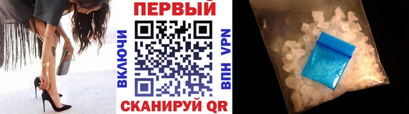 Первитин кристалл  Ужур 