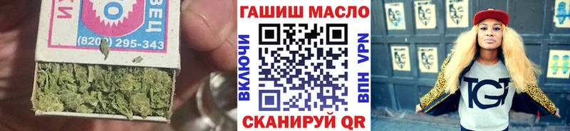Дистиллят ТГК гашишное масло  Ужур 
